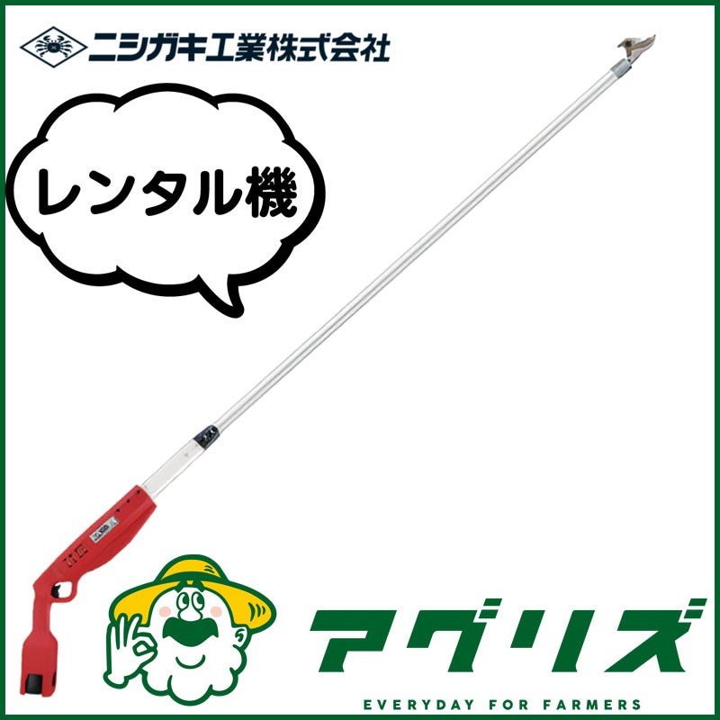 マキタ 充電式草刈機 レンタル - 全国宅配で手軽に利用 | アグリズ