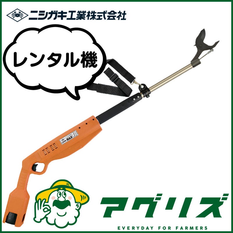 マキタ 充電式草刈機 レンタル - 全国宅配で手軽に利用 | アグリズ