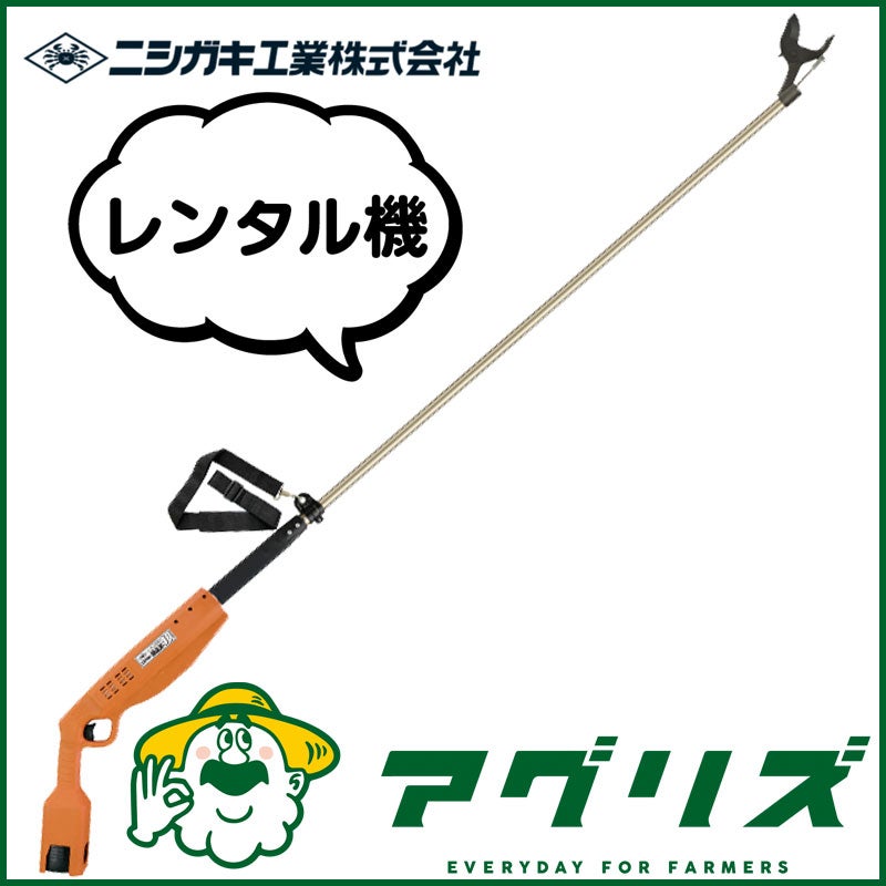 マキタ 充電式草刈機 レンタル - 全国宅配で手軽に利用 | アグリズ