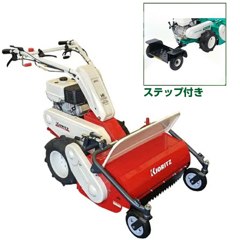 共立 ハンマーナイフモア HRC665 （オーレック ブルモアー イセキ