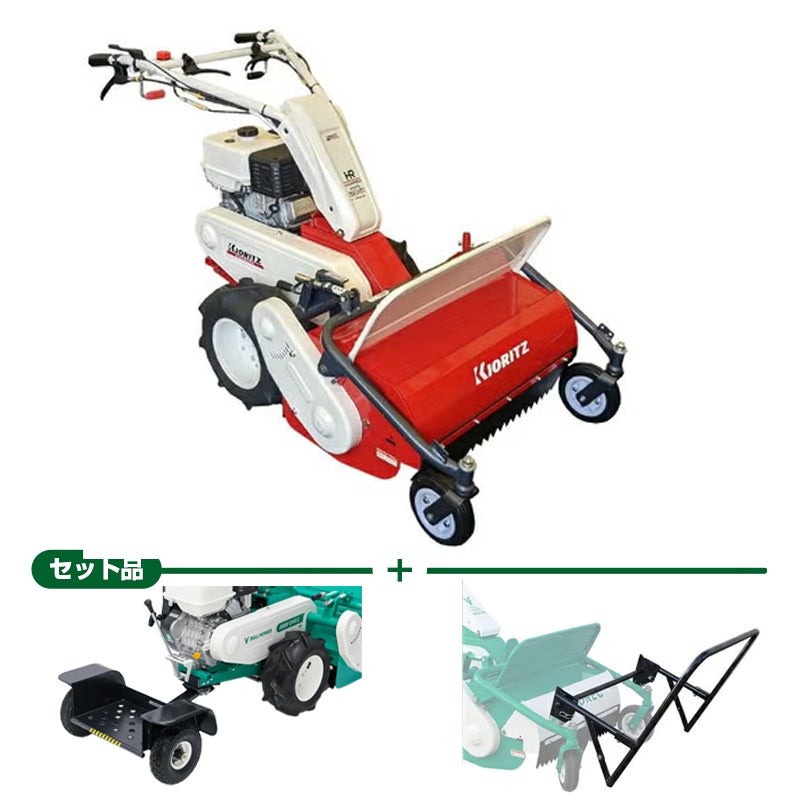 乗用・自走式草刈機 | アグリズ