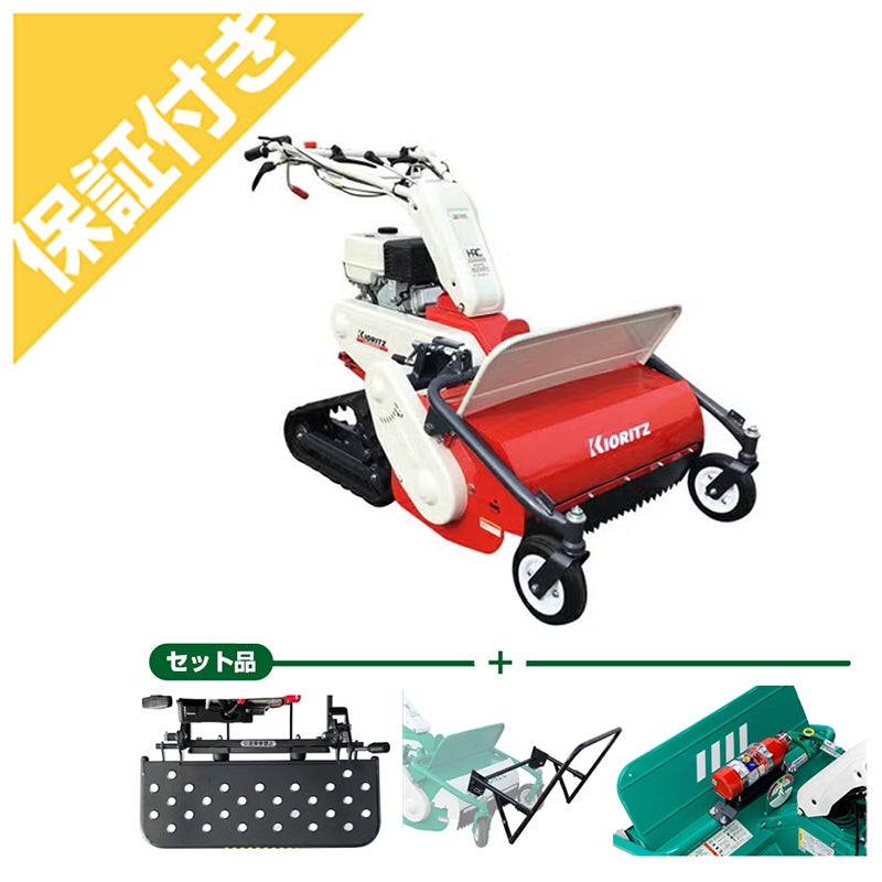 乗用・自走式草刈機 | アグリズ