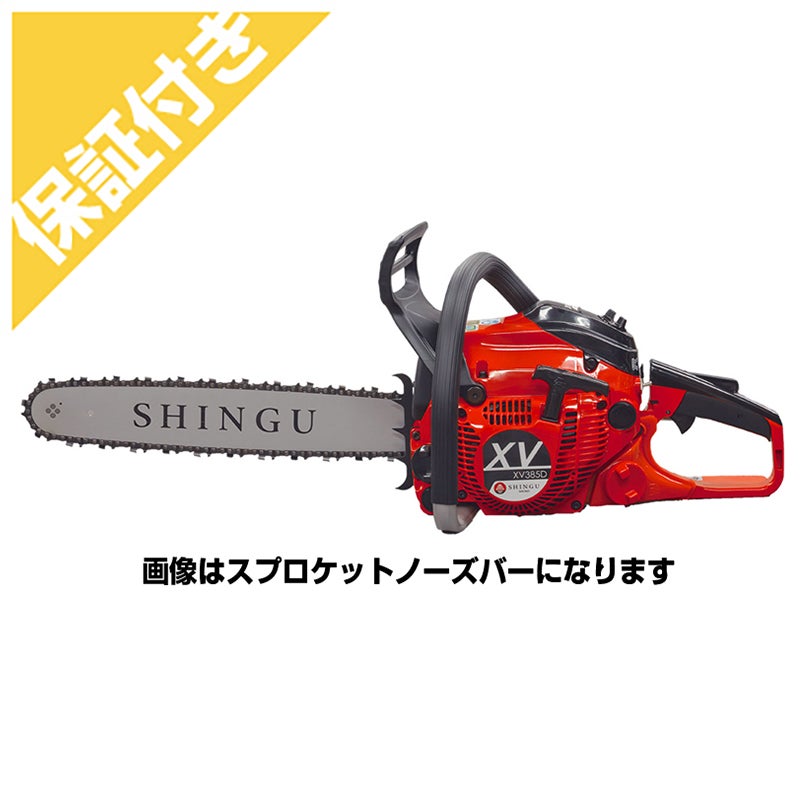新品 正規品アンチェリー バーサイズ40cm（16インチ）まで | アグリズ
