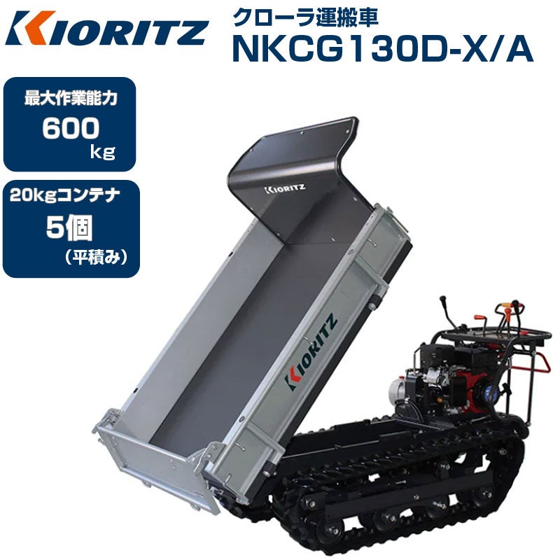 電動運搬車 【和光商事 四輪タイプ PD-100】【最大250kg積載 約3時間