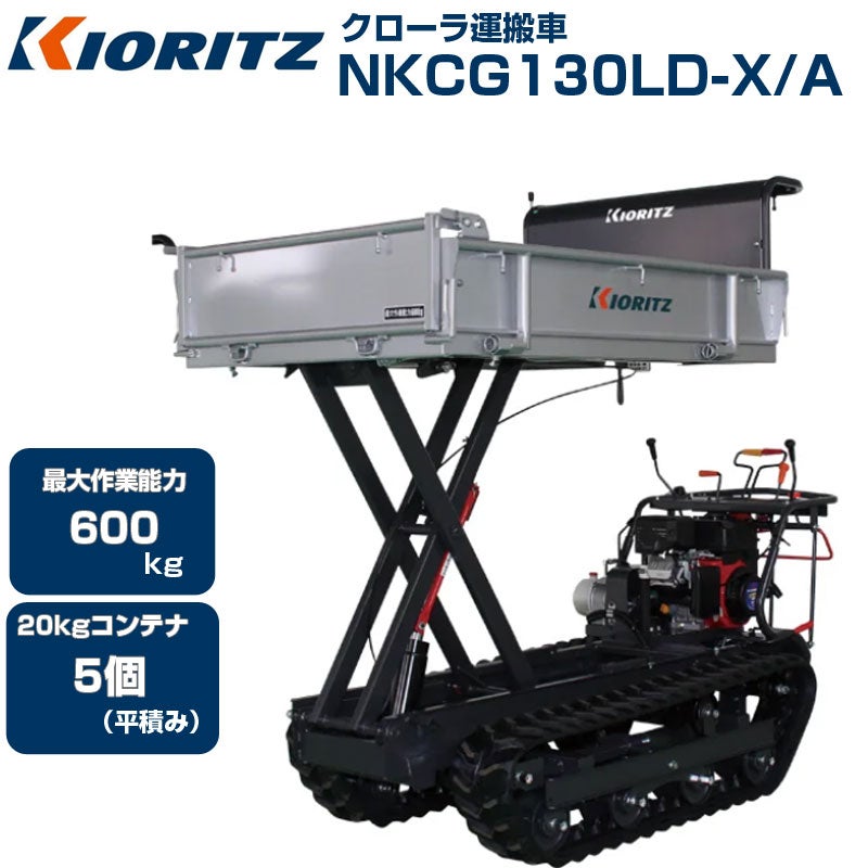 電動運搬車 【和光商事 四輪タイプ PD-100】【最大250kg積載 約3時間