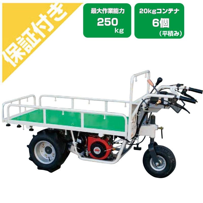 プレミア保証プラス付き】アテックス 歩行(後押し) 三輪運搬車 SL20AB